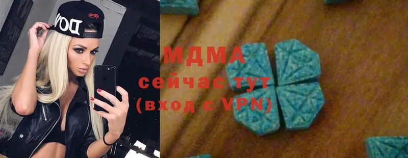 MDMA VHQ  Выборг 