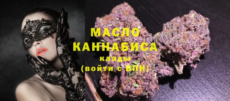 Дистиллят ТГК THC oil  купить наркотик  KRAKEN как зайти  Выборг 